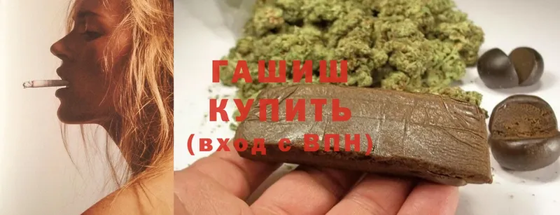 Гашиш Cannabis  Княгинино 