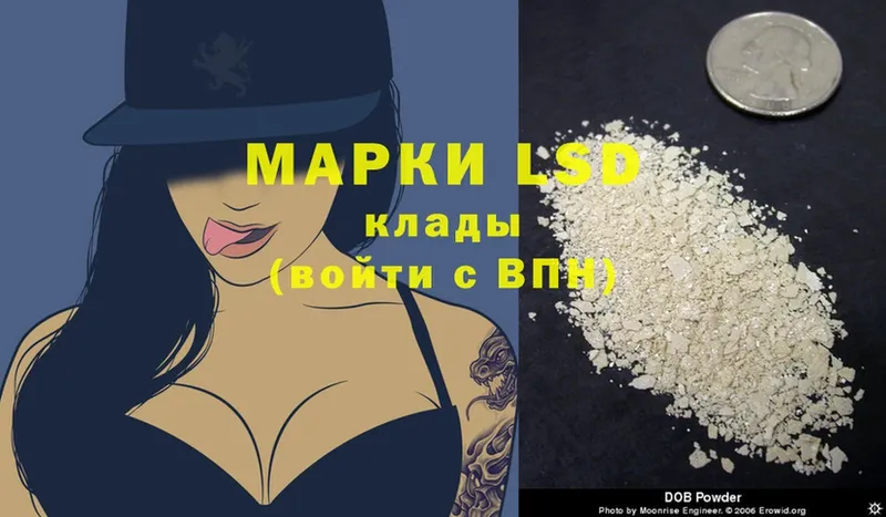 Лсд 25 экстази ecstasy  Княгинино 